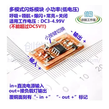 Modul Multi intermitent în circuitul modulului DC3-4,9 V comutator buton pentru respirație+lumini de navigație+explozive intermitente+în mod constant pe D26